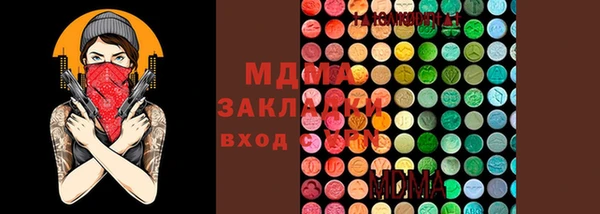 мескалин Волоколамск