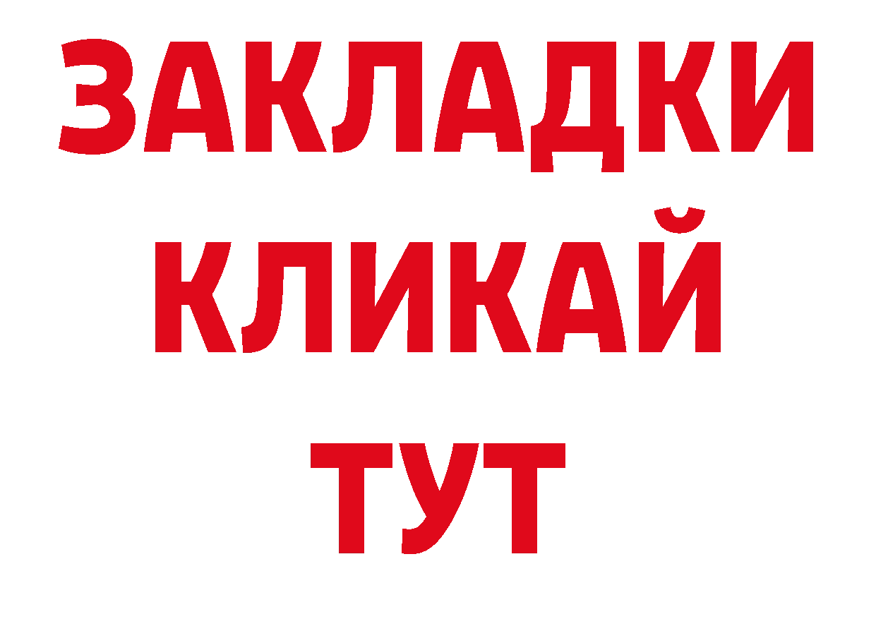 Кодеиновый сироп Lean напиток Lean (лин) как войти даркнет кракен Приморско-Ахтарск